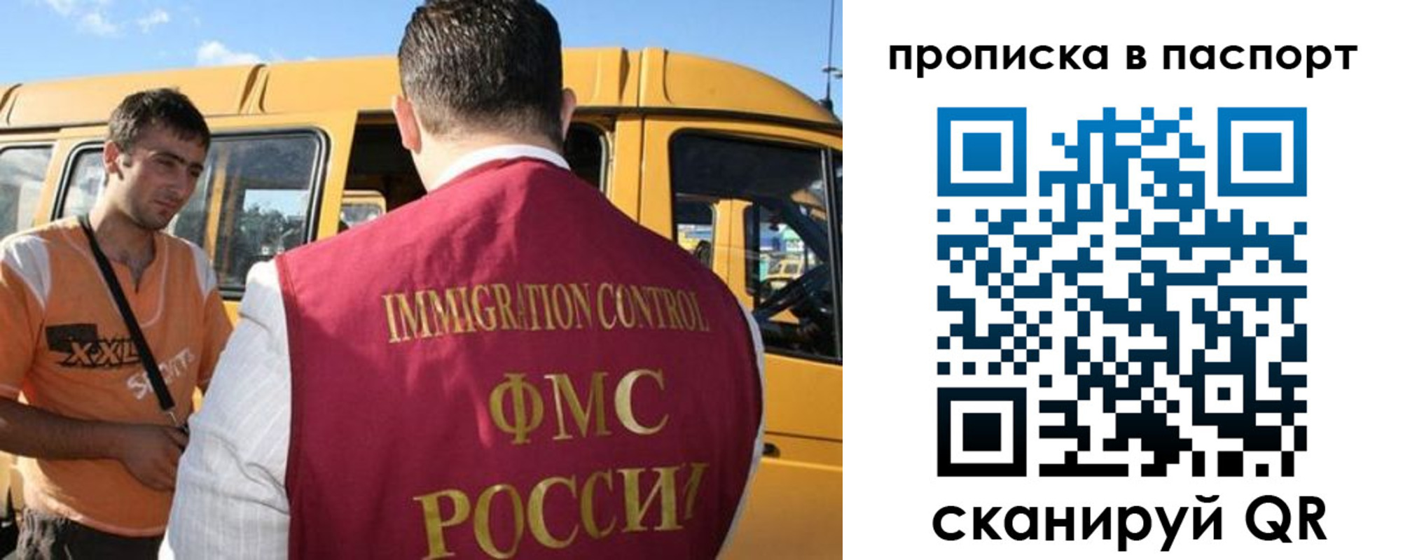 форма 3 в Светлом